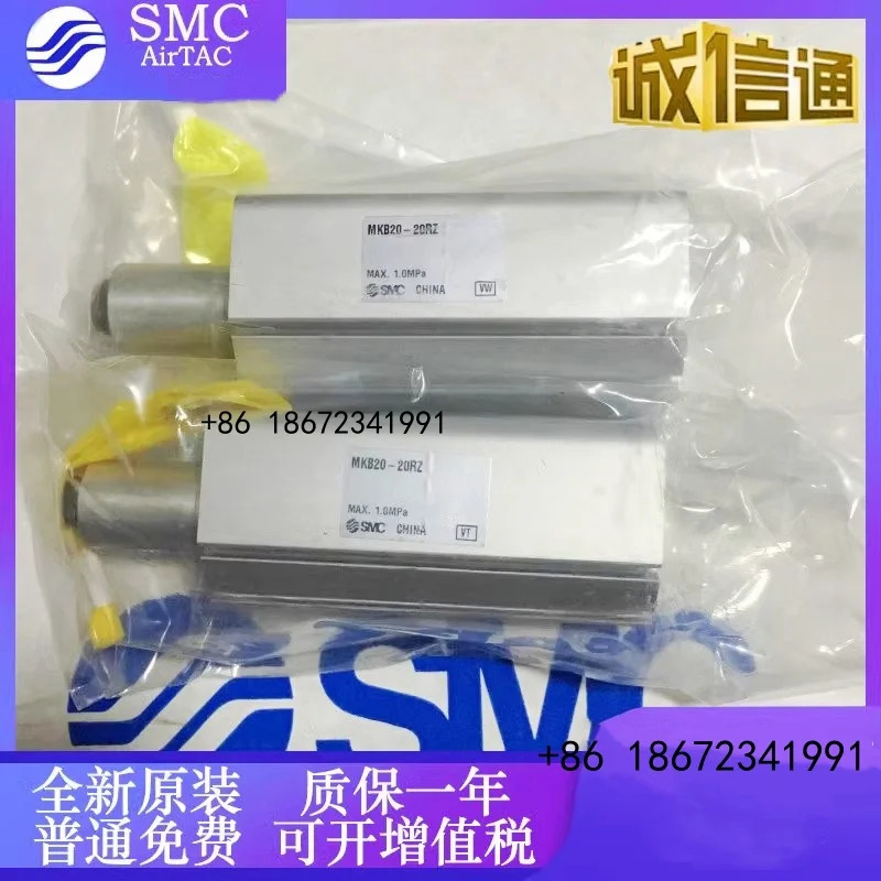 MKB12-10LZ/16-20RZ/20-30LZ/25/32/50/63-10LZ/20RZ SMC 오리지널 실린더