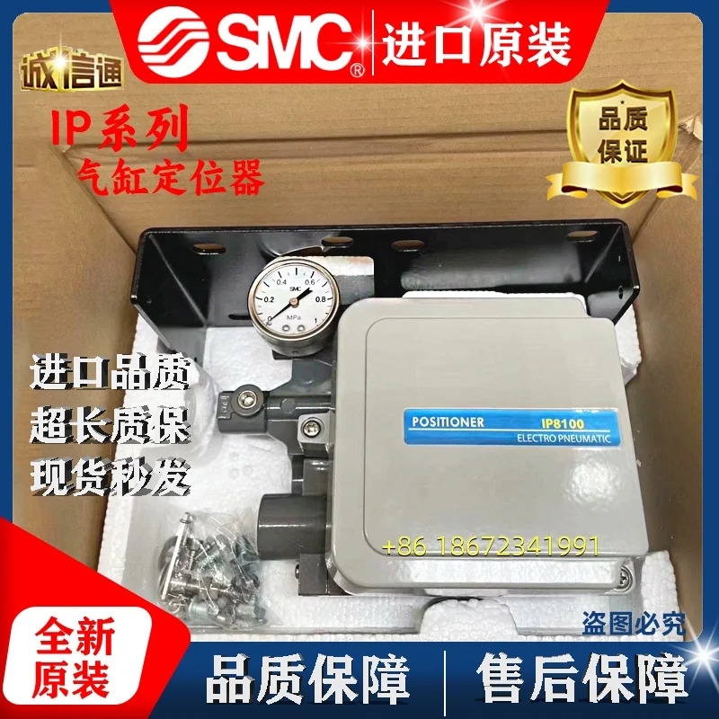 IP8000/IP200/IP8100-031/011/030/200/021/-X14/H SMC 실린더 포지셔너