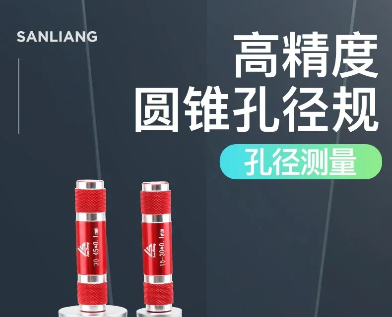 원추형 보어 게이지 내부 측정 고정밀 1-45mm 탄소강 플매트 카펫 러그 필러