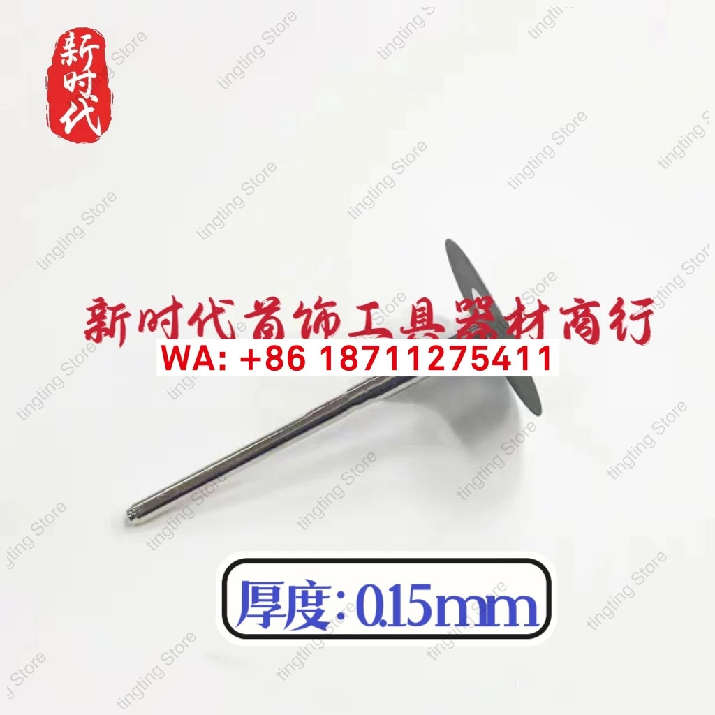 2개 다이아몬드 초박형 플라잉 소서 커팅 피스 보석 공구 장비 수정 도구 2.35mm 막대 0.15mm 두께