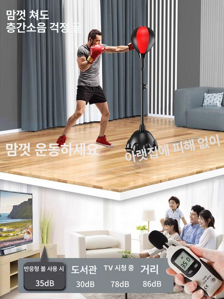 코브라백 스피드볼 펀칭볼 가정용 권투 리플렉스백 저소음 블랙 레드 부모-자녀선물세트포함 - 상세 이미지 4