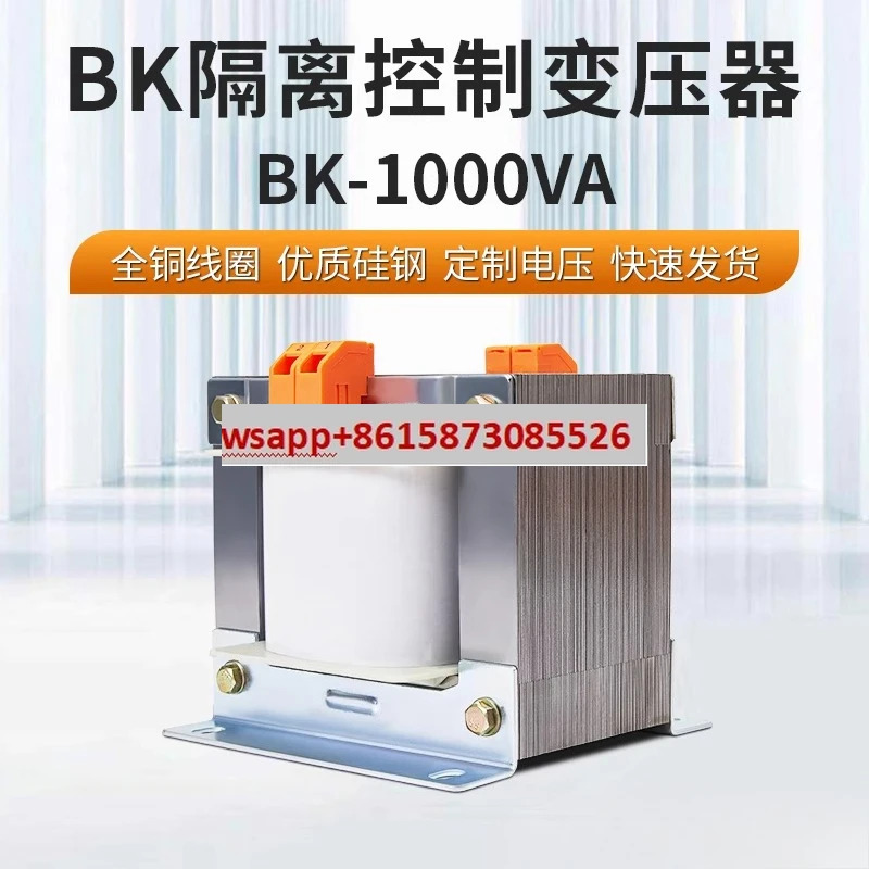 공작 기계 제어 변압기 BK-1000VA380V220V 36V24V12 구리