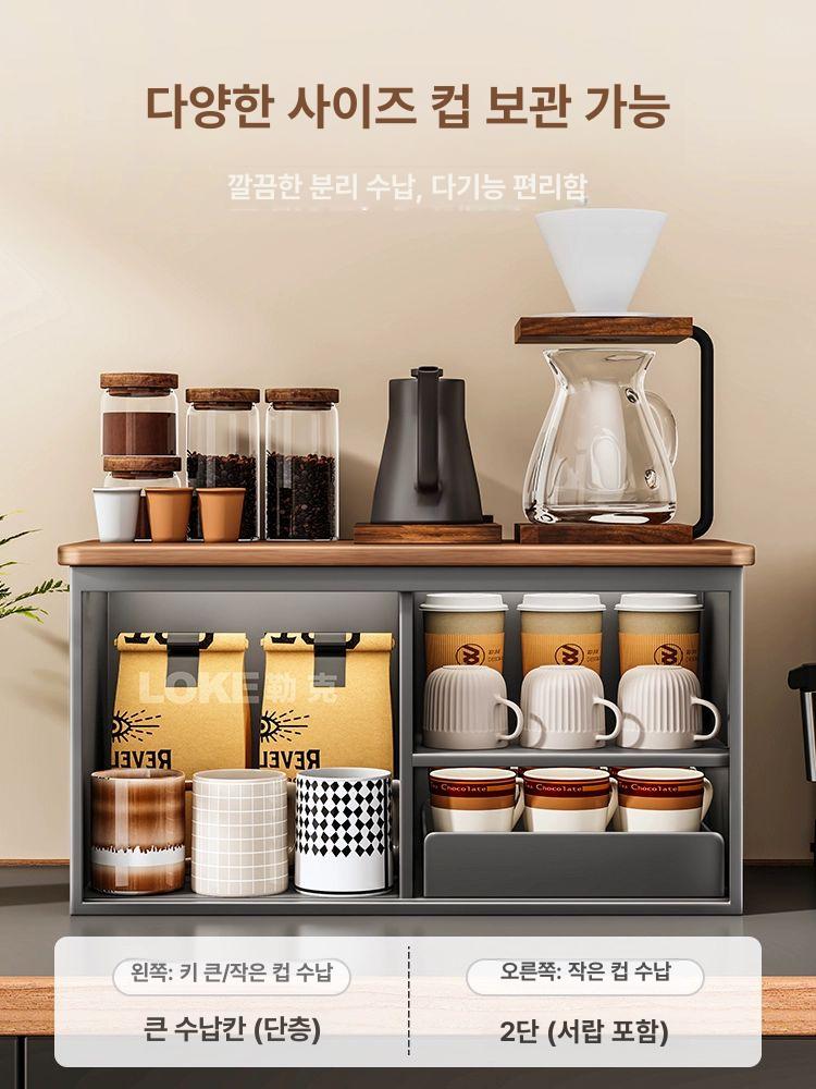 철제 슬라이딩 수납 양념통 선반 보드 컵 정리함 슬림 슬라이드 틈새 서랍형 - 상세 이미지 4