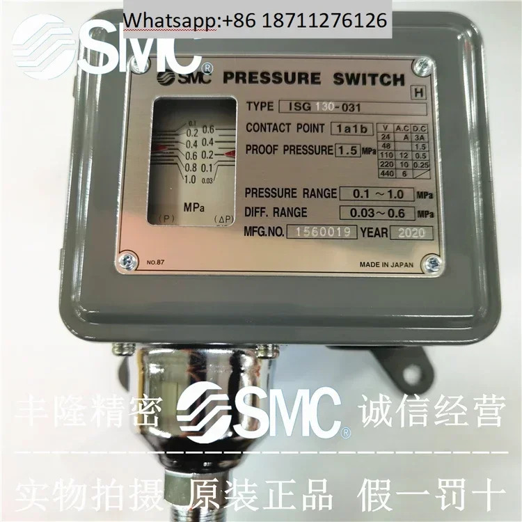 SMC 압력 스위치 3C-ISG110-030 ISG130-031 ISG111 ISG120 ISG190