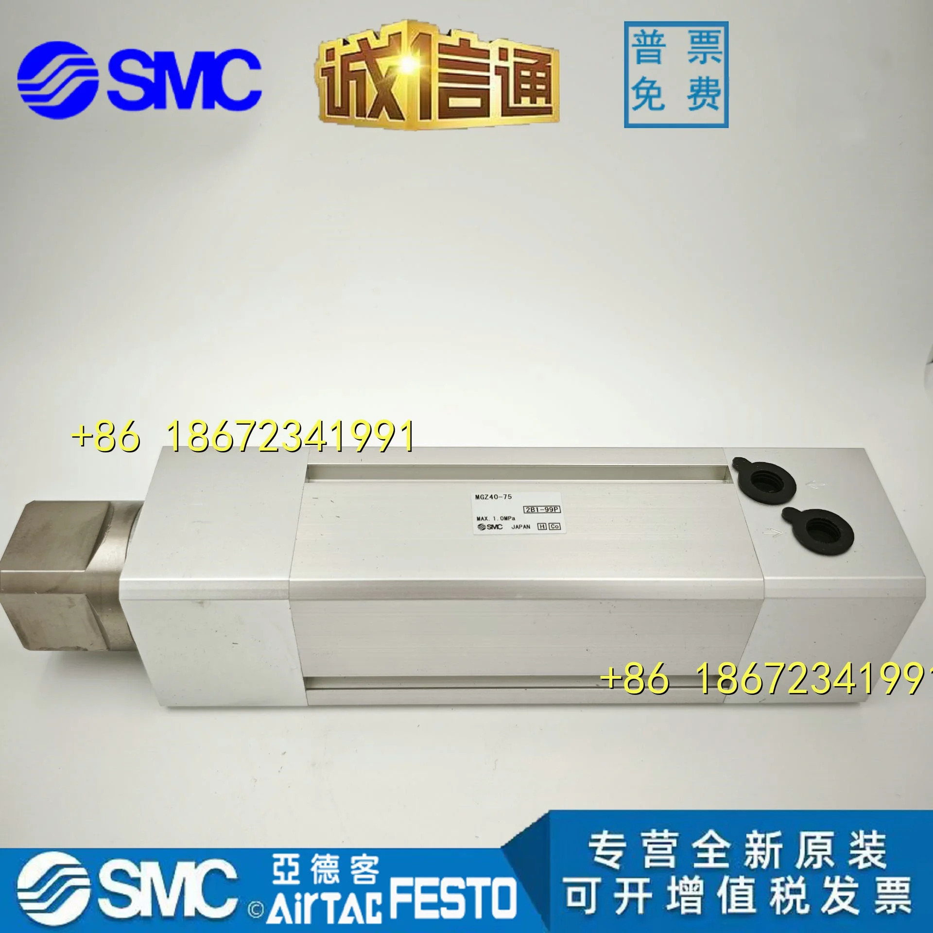 MGZ25/32/40/50/63/80-25/50/75/100/125/150 MGZL20-75 SMC 실린더