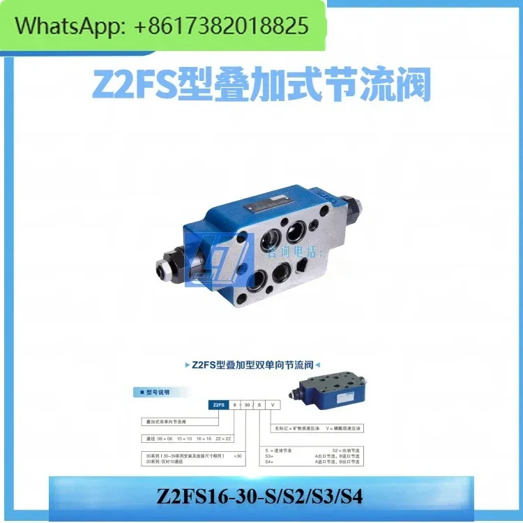 스택형 스로틀 밸브 Z2FS6/Z2FS10 압력 유지 이유압 제어 체크밸브 Z2S6/Z2S10