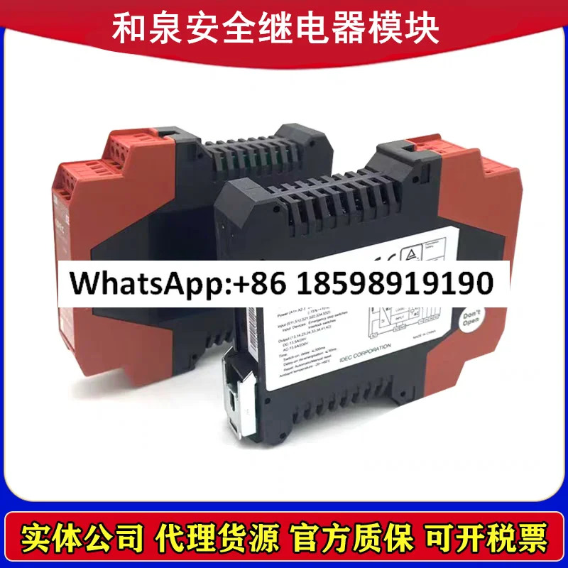 안전 릴레이 HR3S 301N 오리지널 몰드 HR8S 301M2