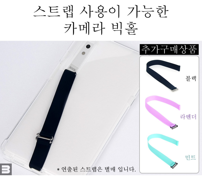오닉스 팔마2 프로 케이스 지문인식가능 판매처 상세 정보 이미지 4