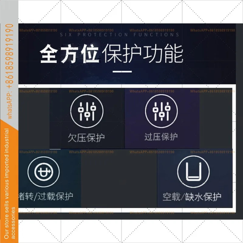 펌프 트레저 220V 단상 워터 컨트롤러 자동 압력 액체 레벨 스위치
