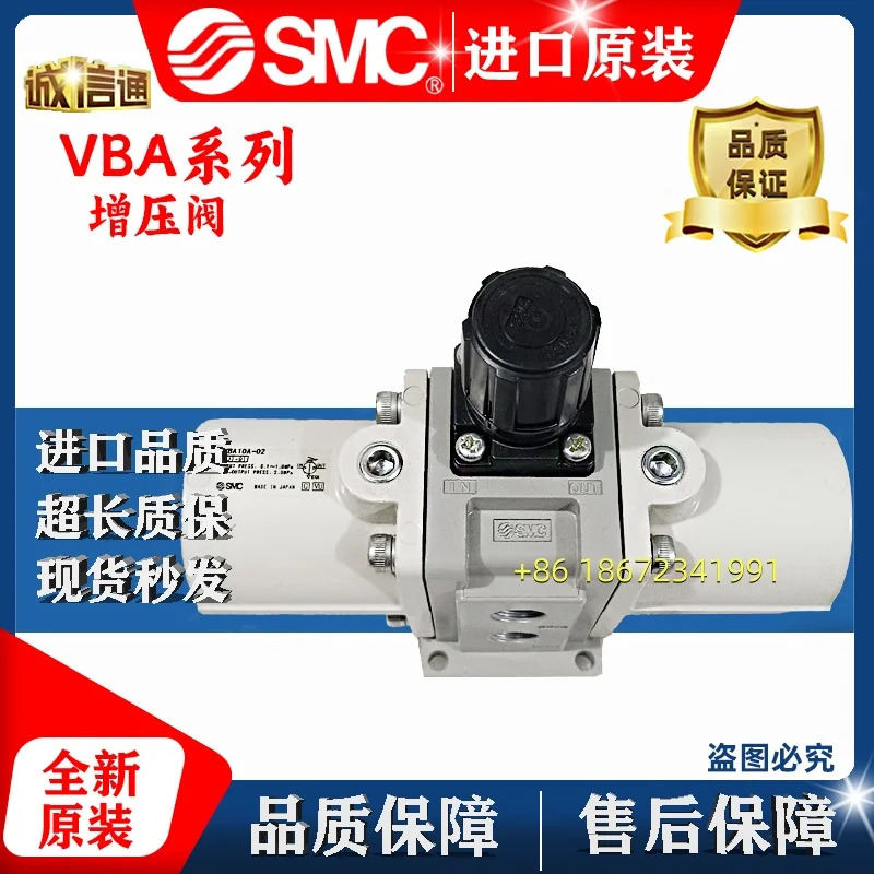 VBA22A VBA10A/VBA11A VBA20A 40A/42A 43A-03-04-02-GN SMC 압력 조절 밸브
