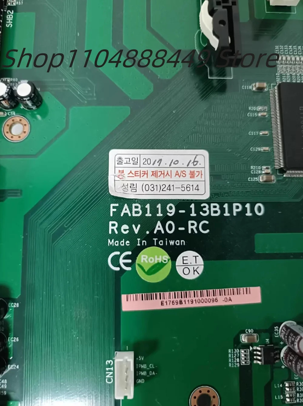 FAB119-13B1P10 Rev.AO-RC 산업컴퓨터 백플레인