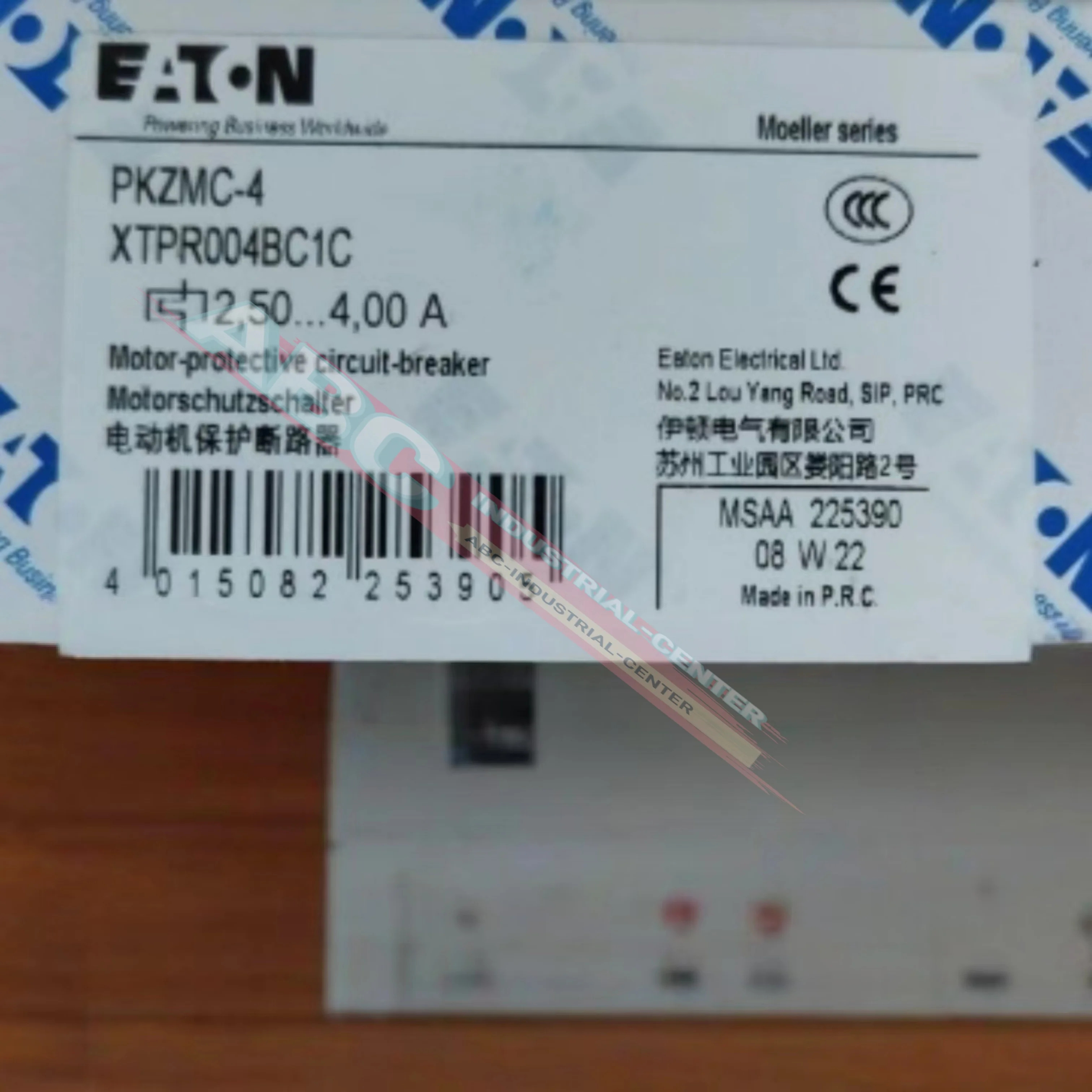 모터 회로차단기 PKZMC-4 PKZMC-6.3 새