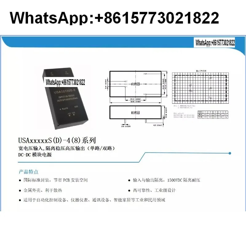 Guanyou 고전압 출력 bo-ost 전원공급장치 모듈 12V 100/200/300VDC/24V 400VDC/600V