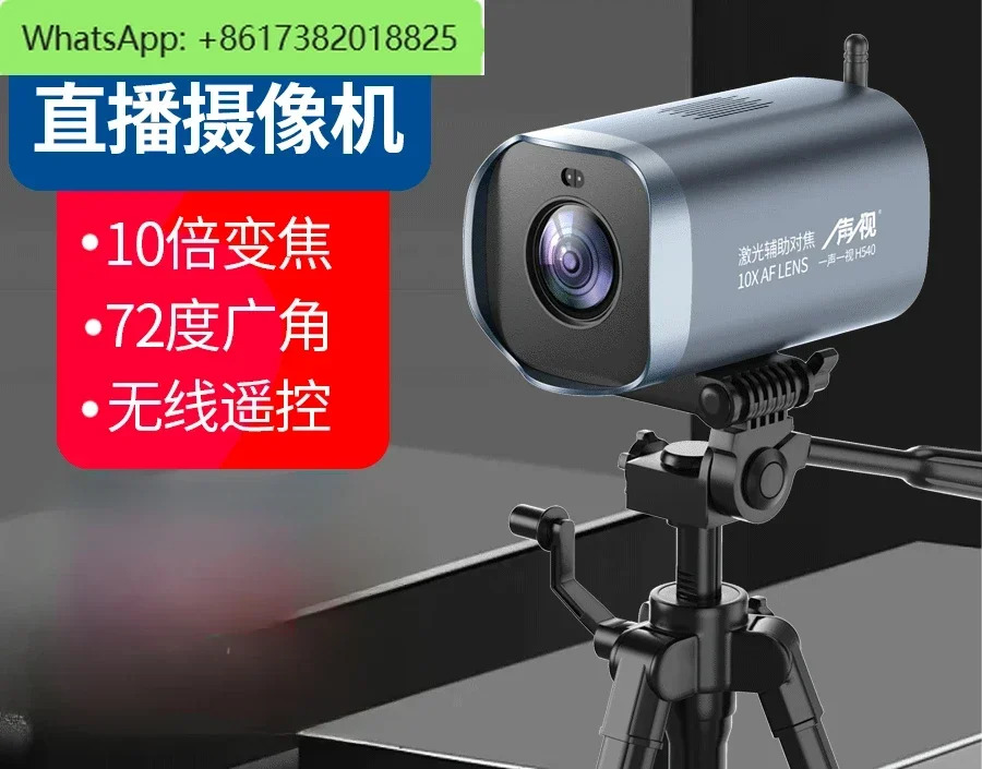 HD 라이브 카메라 USB 스마트 4K 컴퓨터 노트북 특수 장비 헤드