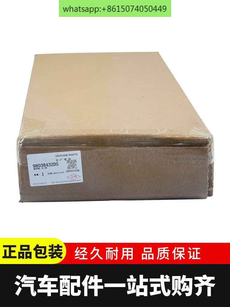 Shi 301 Zhi 2008 C4 C3XRL 메이크업 미러 라이트 배리어 선 바이저