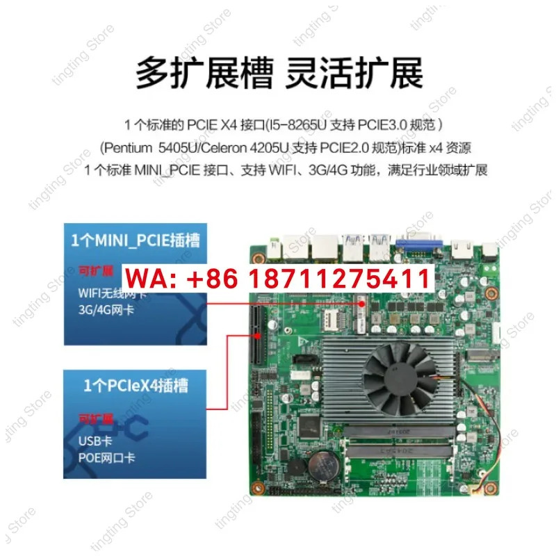 EITX-7390 미니-ITX 산업제어 메인보드 컴퓨터 i5-8265U 고성능