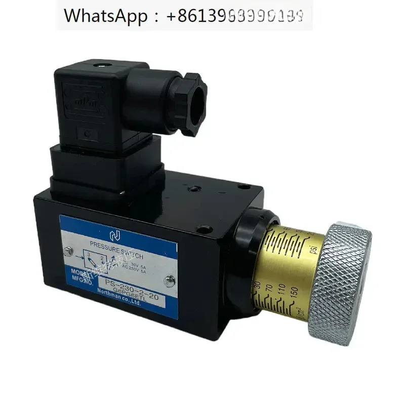 PS-70-1-20 35 150 230 420 압력 스위치