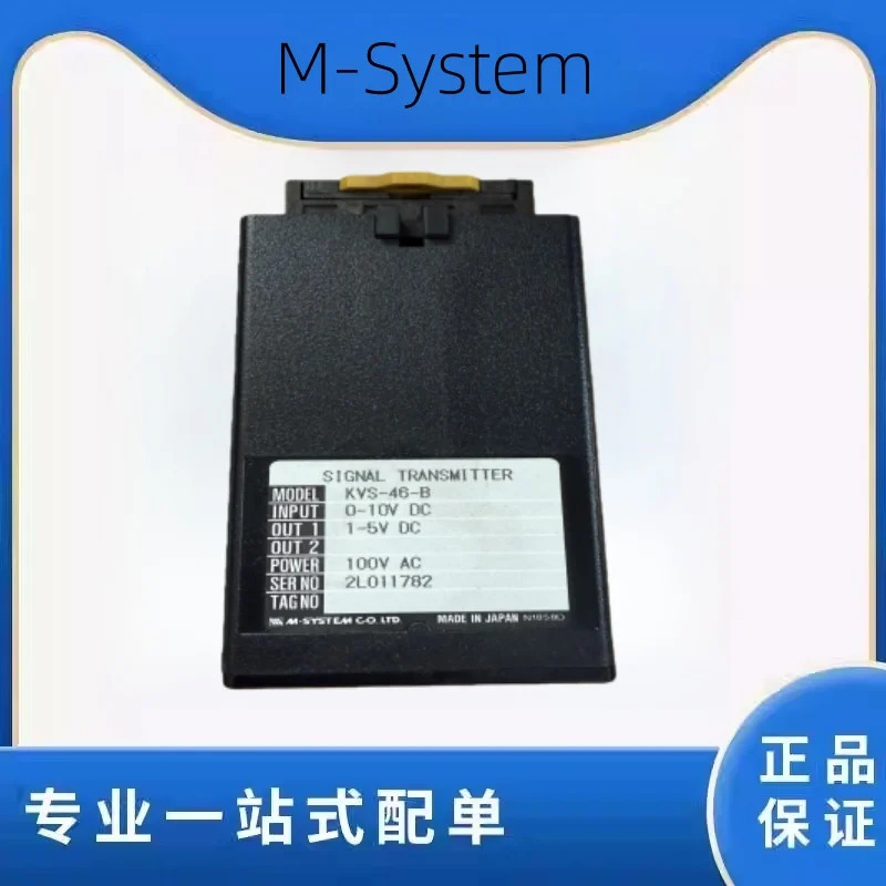 KVS-46-B M-시스템 일본 모델 컨버터 새 0-10V DC 1-5V 100V AC