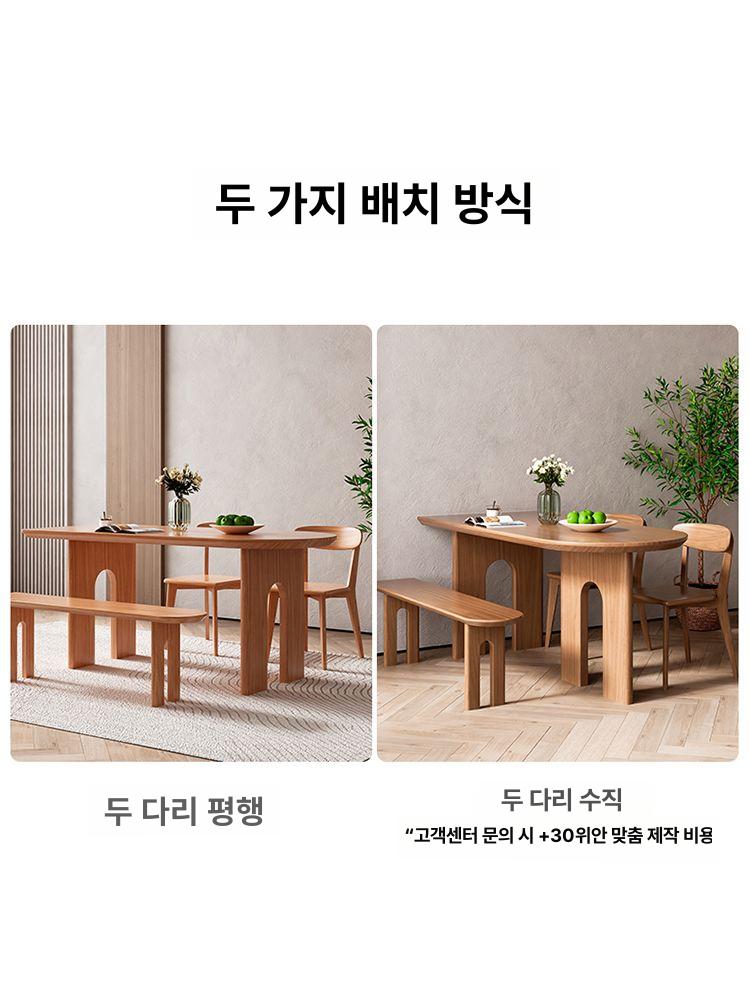 타원형 주방 우드슬랩 탁자 다이닝 Rustic 원형 식탁 내추럴 우드 120 x 60 4.5cm - 상세 이미지 3