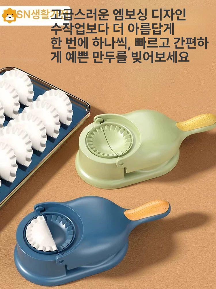 만두빚는기계 수동 만둣국 만드는 가정용 크림아몬드화이트 - 상세 이미지 2