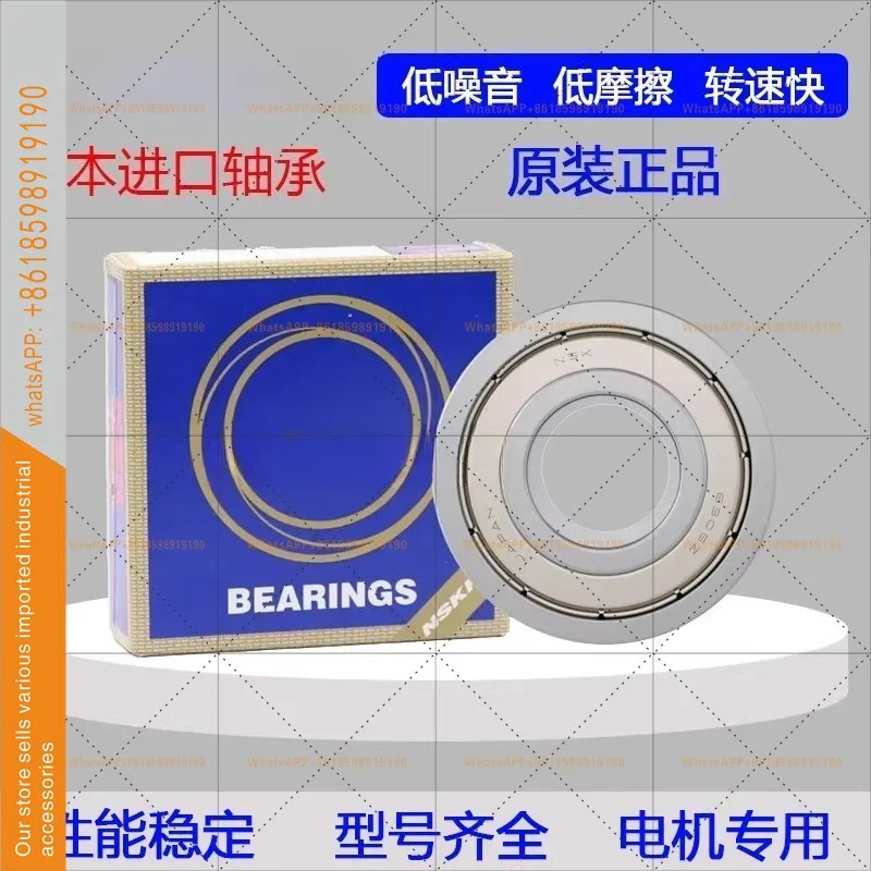 베어링 6300 6301 6302 6303 6304 6305 6306 6307 DDU