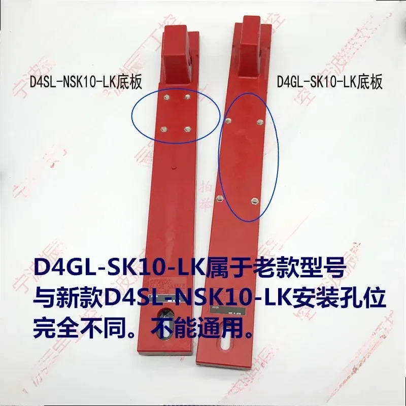 스위치 액세서리 삽입 슬라이딩 유닛 모듈 키 D4SL-NSK10-LK-KH LK-K