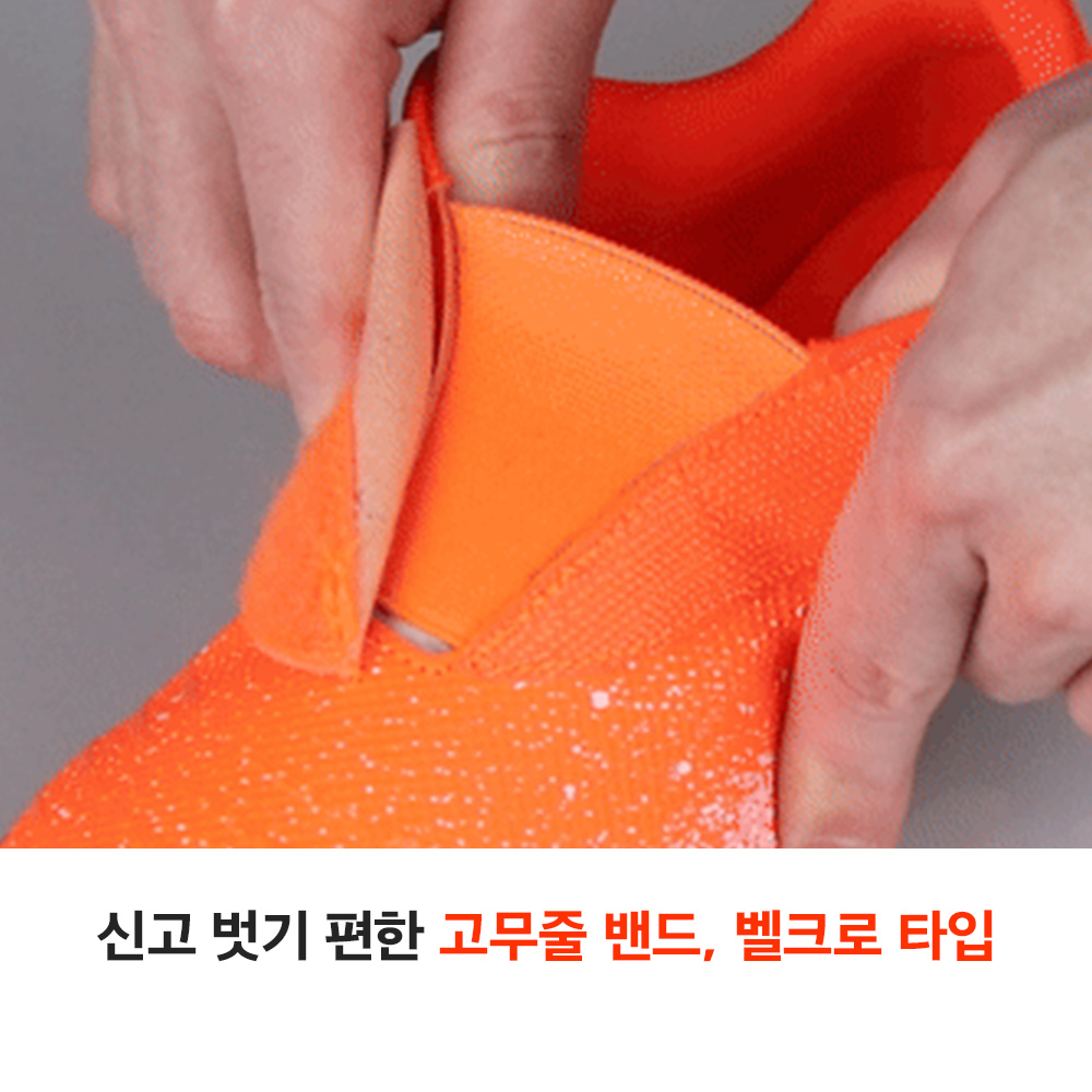 키즈 풋살화 주니어 어린이 아동 유소년 초등 여아 남아 여성 PS7303 이미지 7
