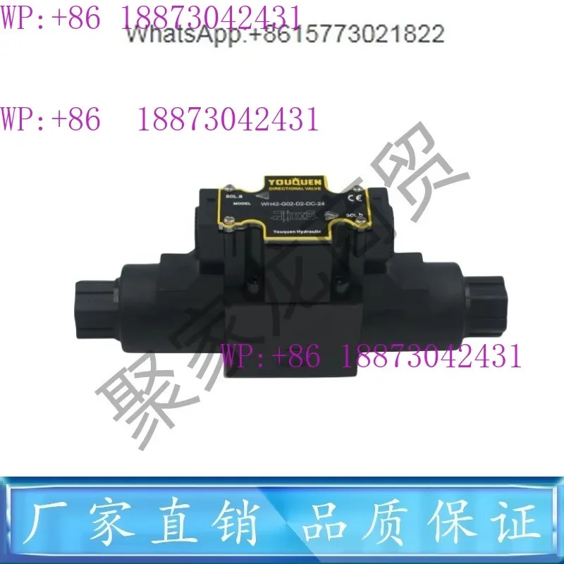 CML 풀 워드 WH42/WE42-G02/G03-d2/B2/C4/C5/C6/C7-DC24/AC110/AC220