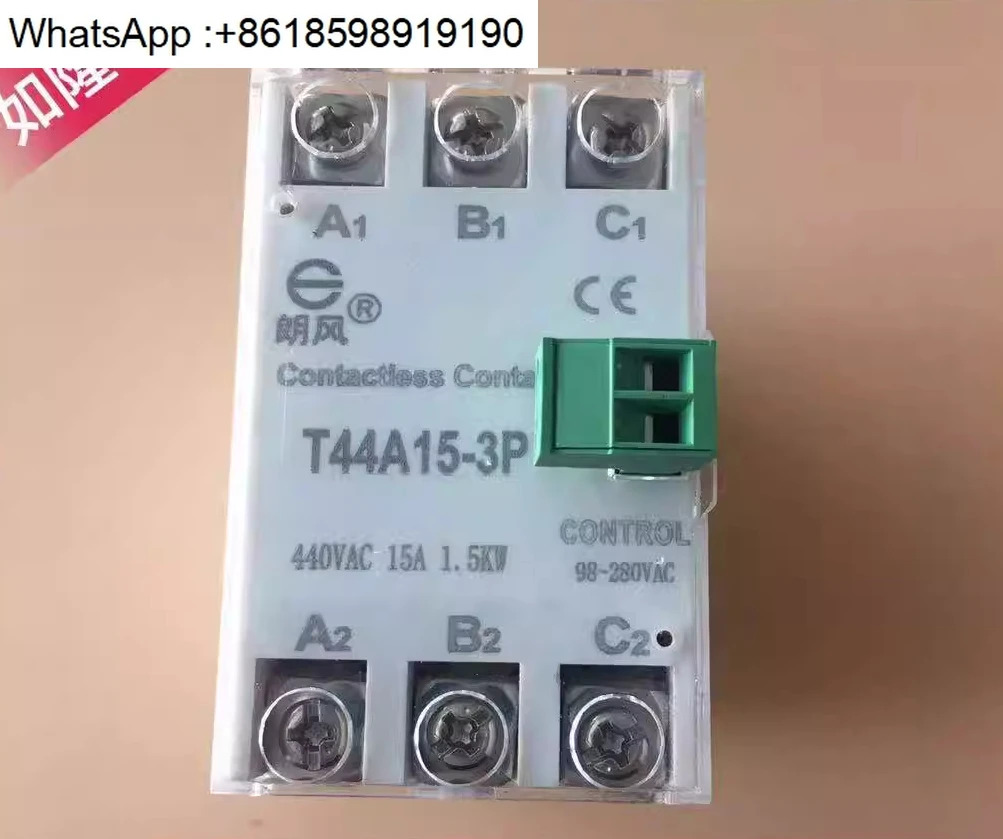 터치포인트 접촉기 없음 무접점 계전기 T44A15-3P 15A 220V DC24V