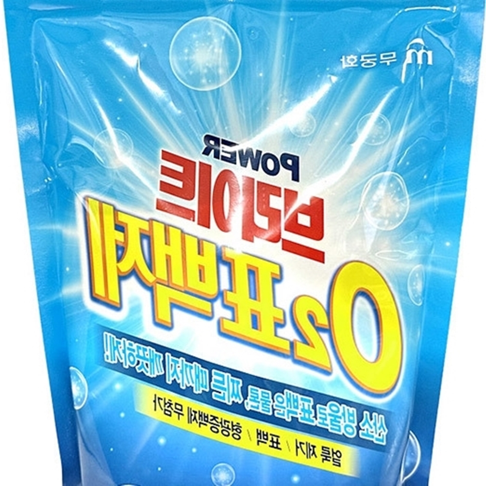 패딩 흰 옷 누런 때 김치 국물 얼룩 제거 지우는 법 - 상세 이미지 4