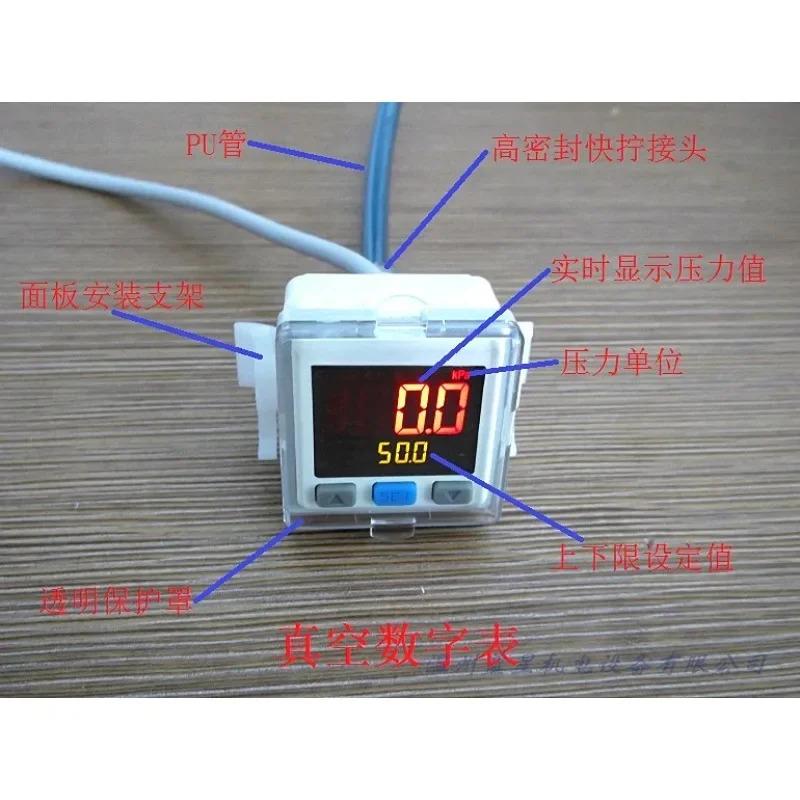 진공 저압 디지털 압력 스위치 KP42C-02-F1 새 모델 KP43C-010-F1
