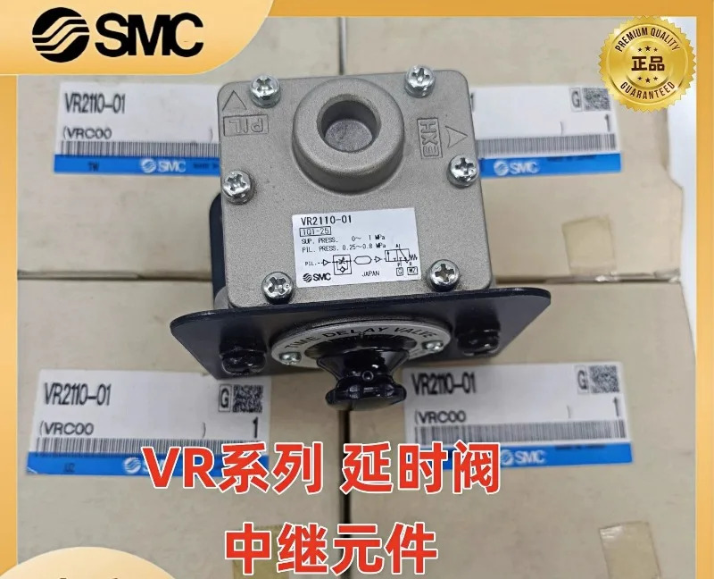 SMC 공압 지연 밸브 VR2110-01-X102 VR2110-N01 -F01 -X3/오리지널