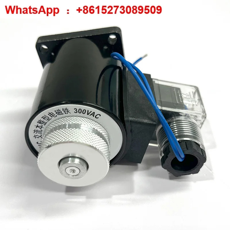 베개 포장기 특수 전자석 MFB1-2.5YC 300V AC 일체형 코일