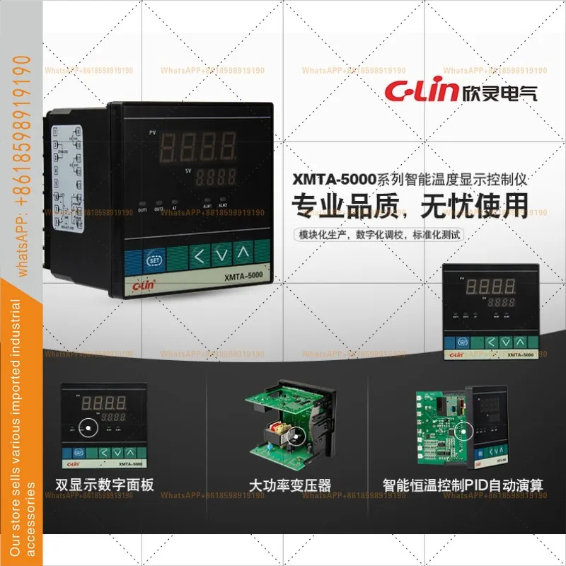 XMTA-5000 5211/5212/5511/5011/5012 디지털 디스플레이 온도조절기 신링 지능형 온도 조절기