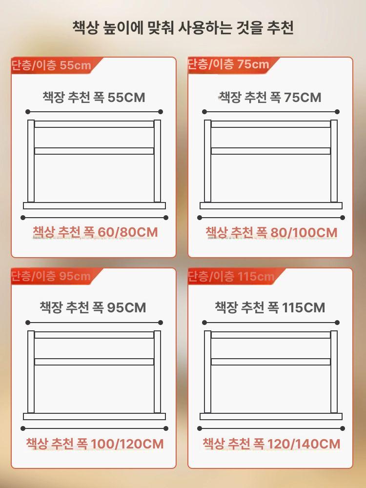 책상위 북 책상 이동식 사무실 타워 선반 정리함 책정리 책꽂이 간이 북카트 거치대 - 상세 이미지 5