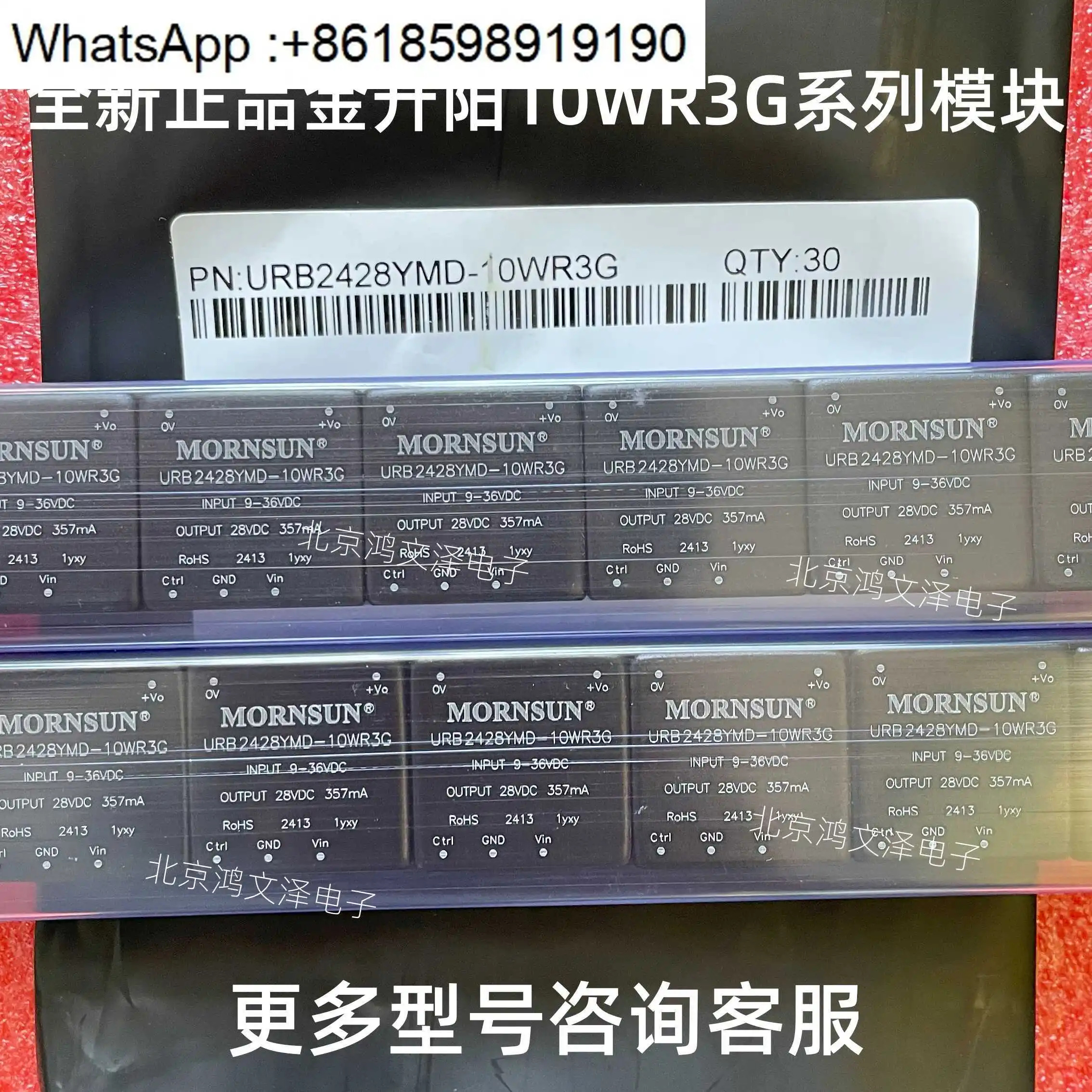URB2405YMD-10WR3G/2412/2415/2424/2448 진성양 DC-DC 모듈 전원공급장치