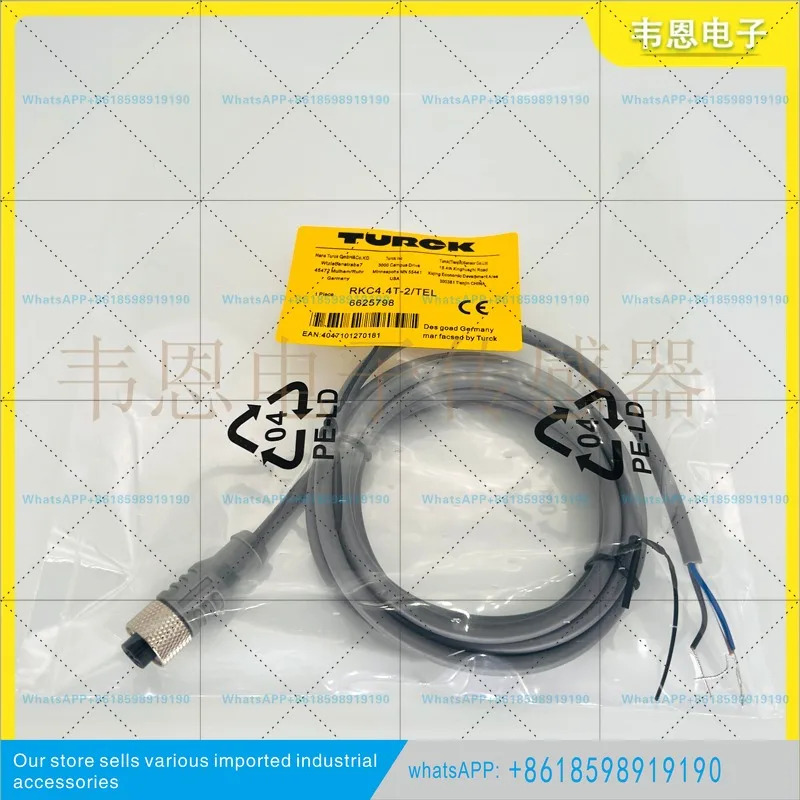 4.4T-2/TEL 플매트 카펫 러그 케이블 RKC4.4T-5 WWAK4-2/P00