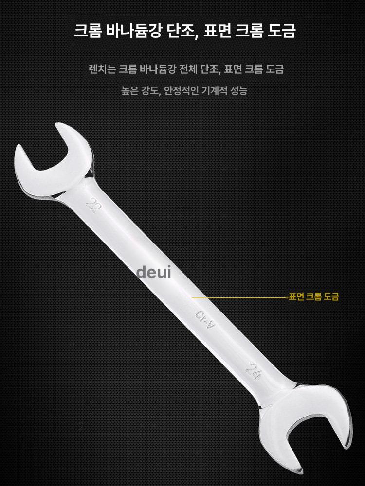 스패너 세트 만능 공업용 소형 32mm 도구 공구 렌치 접이식 수리 얇은 만능렌치 육각 - 상세 이미지 3