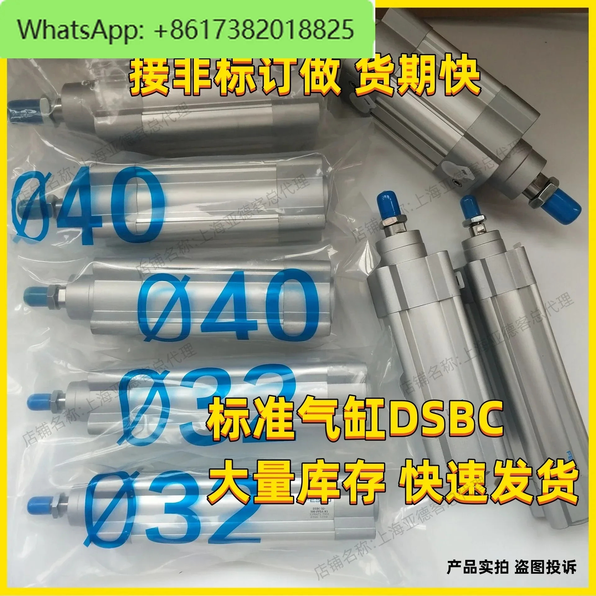 방청 내마모성 실린더 193989 DSNU-16-25-PPSA-30K8 신 원본