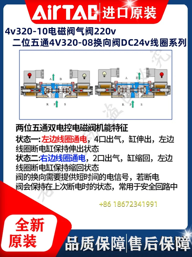 220V 2위치 5방향 4V320-08 방향 제어 밸브 DC24V 코일 Yadeke 4V320-10 전자기
