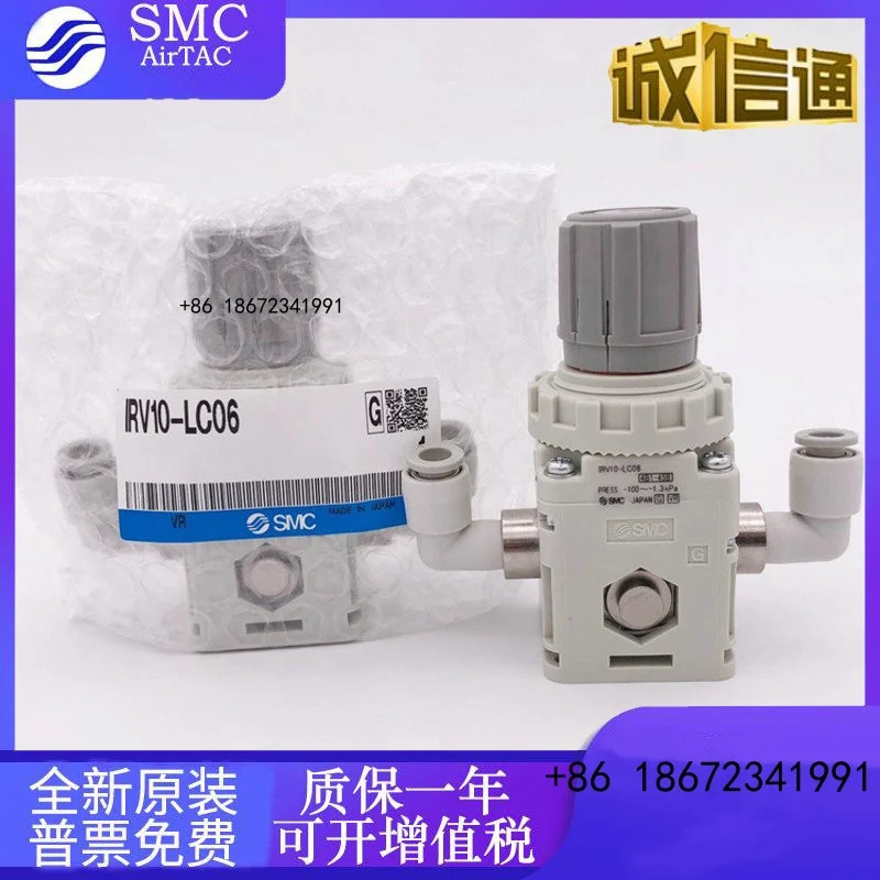 25A-IRV20-03B-DIY00095/C10B-DIY00113 SMC 부식 방지 진공 감압밸브