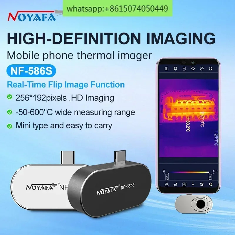 NF-583S 휴대 전화 열 화상 온도 측정 적외선 바닥 난방 이미징 야적외선