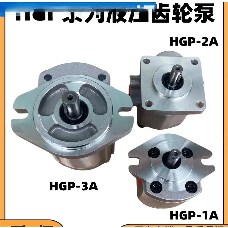 유압 기어 펌프 HGP-1A-F4/6/8R HGP-2A HGP-3A GPY 고압 오일