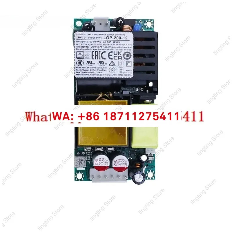 MEAN WELL 200W 오픈 프레임 전원공급장치 LOP-200-12