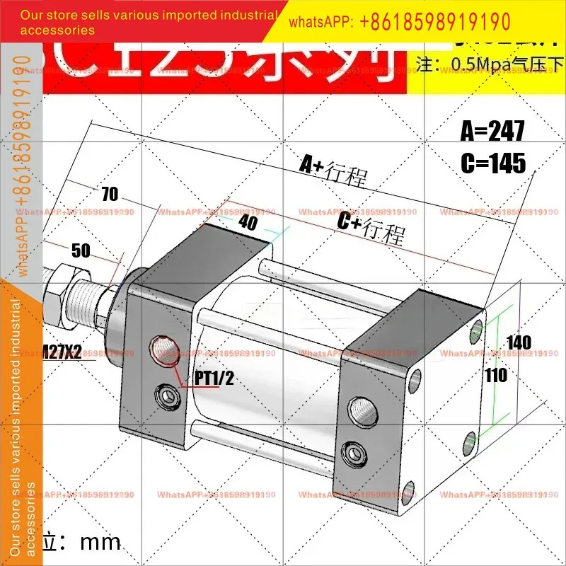 공압식 SC 표준 실린더 SC125x25X50X75X100X125X150/175/200/250/300-350
