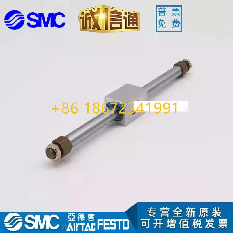 SMC CY1B20 로드리스 실린더 300/400-100/200 / 500/600/700/800/900 CY3B
