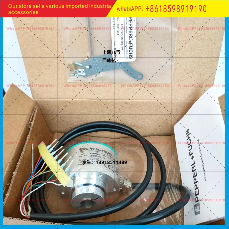 엔코더 ENI58IL S10CA5 1024UD1 RC1 H12 H10BA5 1024 품