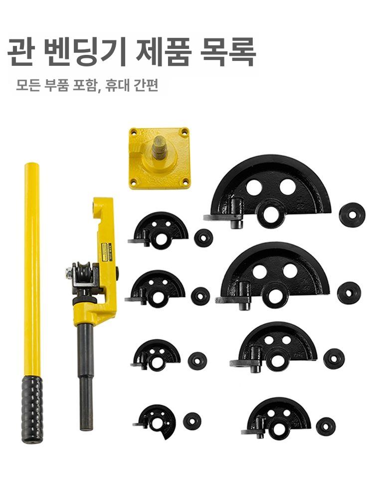 파이프 밴더 수동 구부리기 밴딩기 절곡기 유압 철근 SWG 10 25mm몰드포함 7쌍 나무 케이스 - 상세 이미지 5