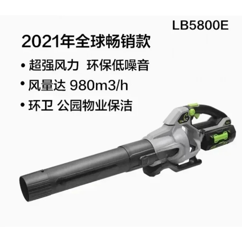 Power Lb5302블로워3단 Turbo56-Volt 530 CFM 무선 리프 블로어 베어 머신충전기 없음