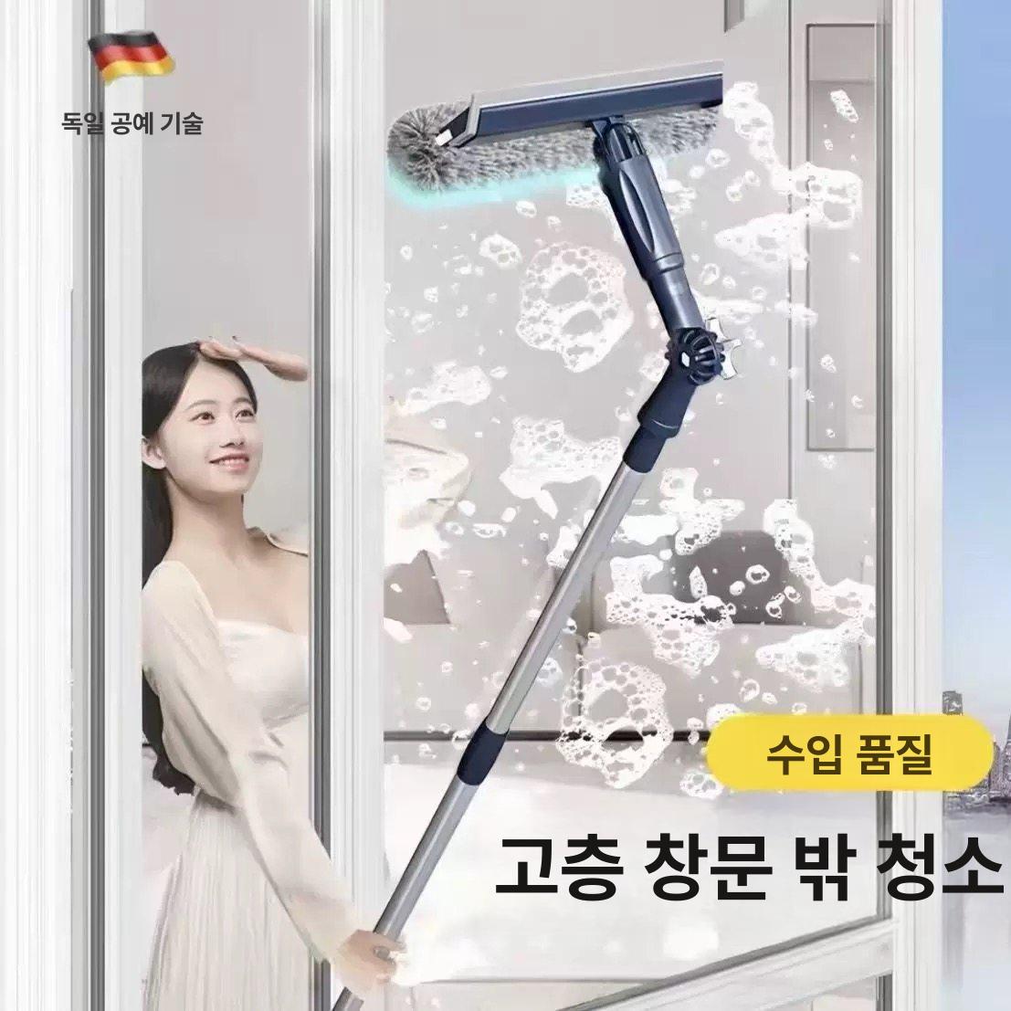 창문 청소기 청소봉 장대 스퀴지 와이퍼 핸디캡형 지능형 유리 청소 도구 1개 120cm회전180도 - 상세 이미지 2